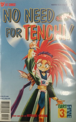 No Need for Tenchi (2006) Book Five no. 3 - Used