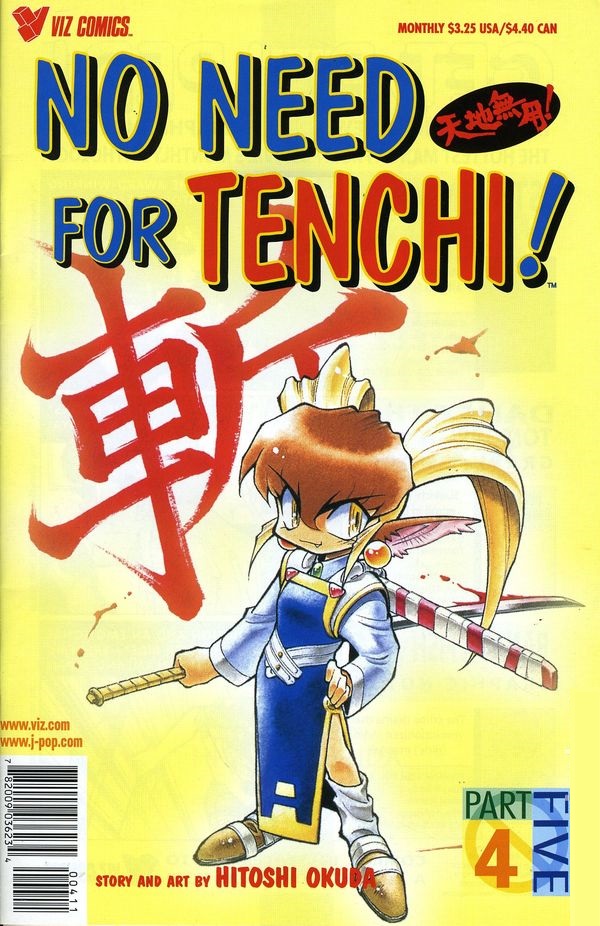 No Need for Tenchi (2006) Book Five no. 4 - Used