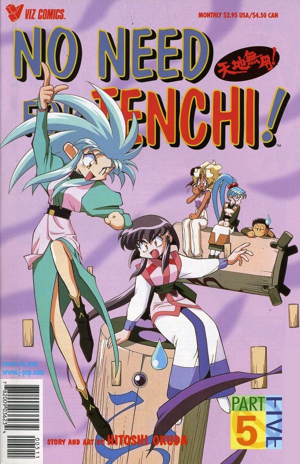 No Need for Tenchi (2006) Book Five no. 5 - Used
