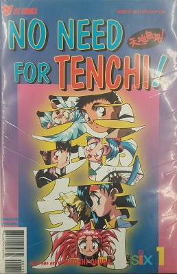No Need for Techni (1996) Book Six no. 1 - Used