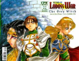 Record of Lodoss War The Grey Witch (1998) no. 16 - Used