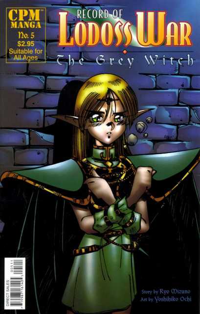 Record of Lodoss War The Grey Witch (1998) no. 5 - Used