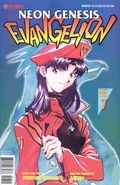 Neon Genesis Evangelion: Part 5 (2000) no. 7 - Used