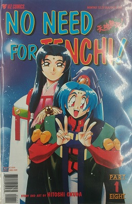 No Need for Tenchi (1996) Book Eight no. 1 - Used