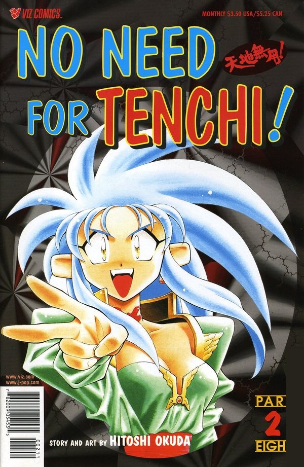 No Need for Tenchi (1996) Book Eight no. 2 - Used