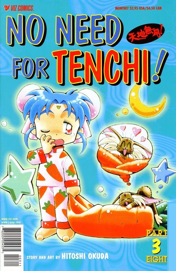 No Need for Tenchi (1996) Book Eight no. 3 - Used