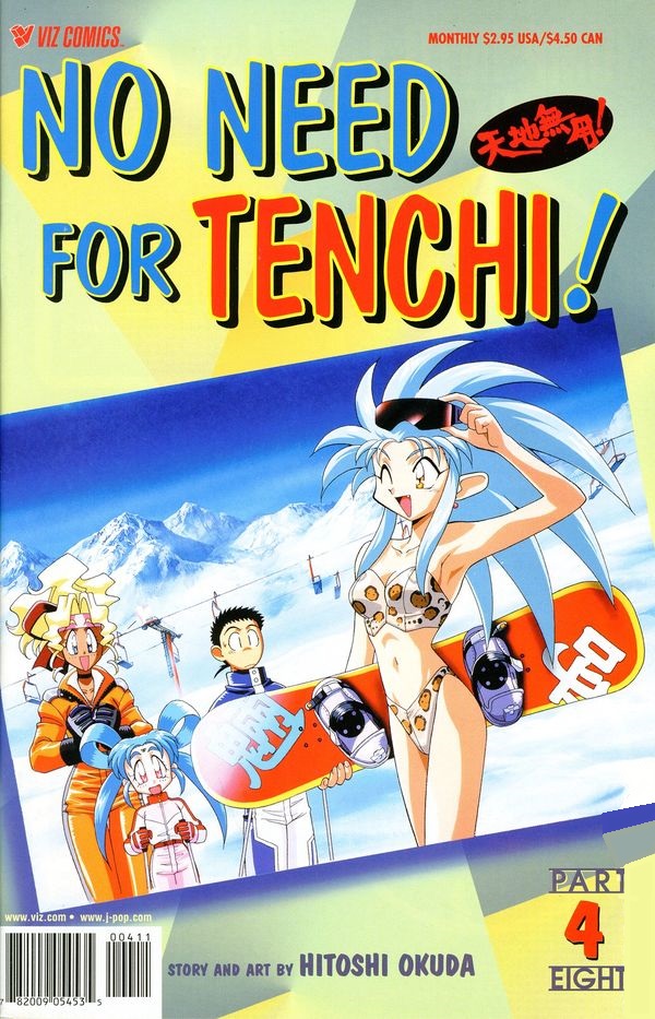 No Need for Tenchi (1996) Book Eight no. 4 - Used
