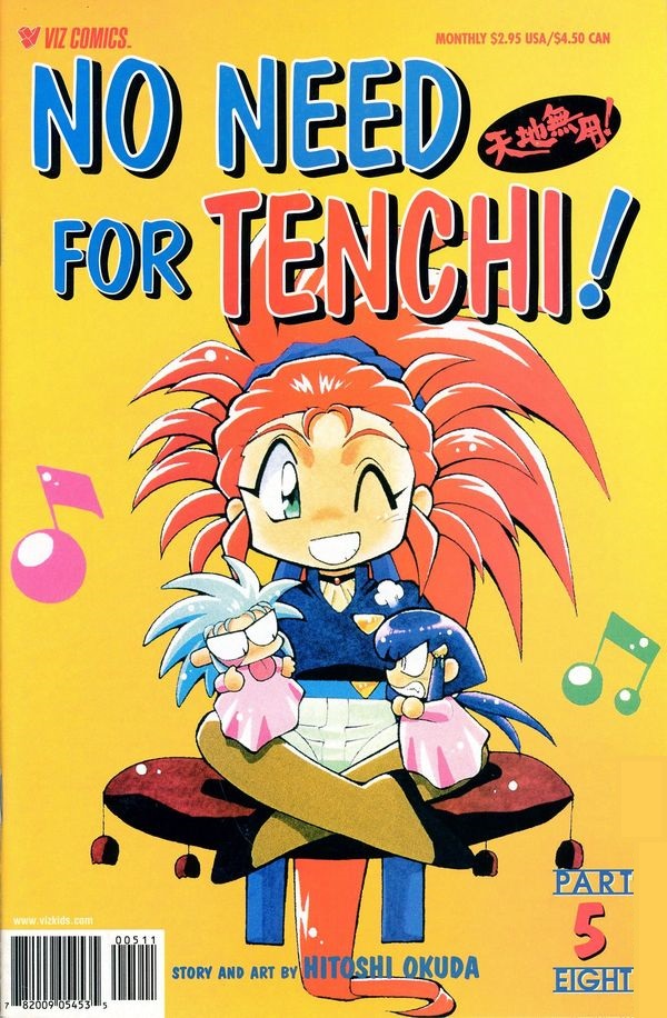 No Need for Tenchi (1996) Book Eight no. 5 - Used