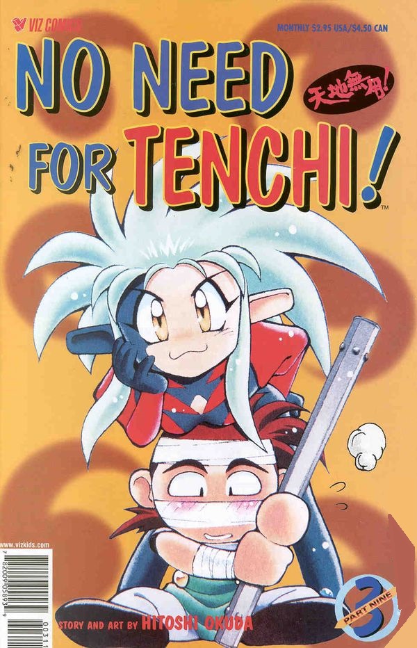 No Need for Tenchi (1996) Book Nine no. 3 - Used