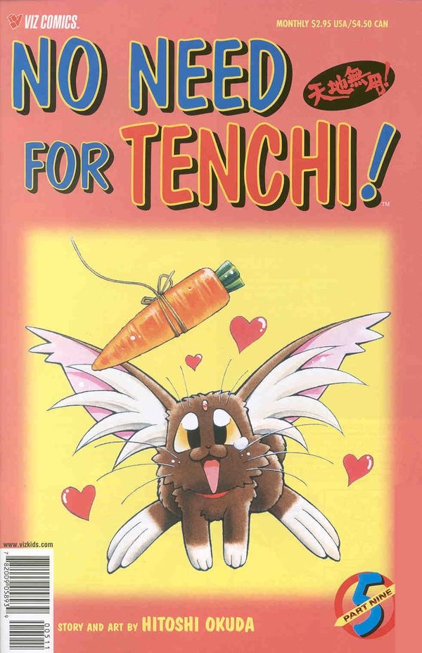 No Need for Tenchi (1996) Book Nine no. 5 - Used