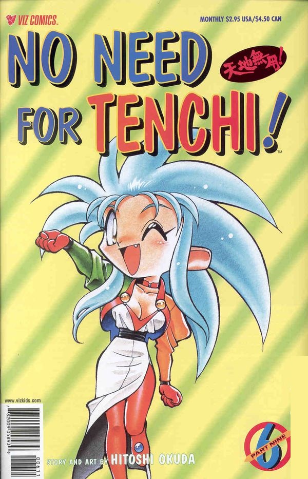 No Need for Tenchi (1996) Book Nine no. 6 - Used