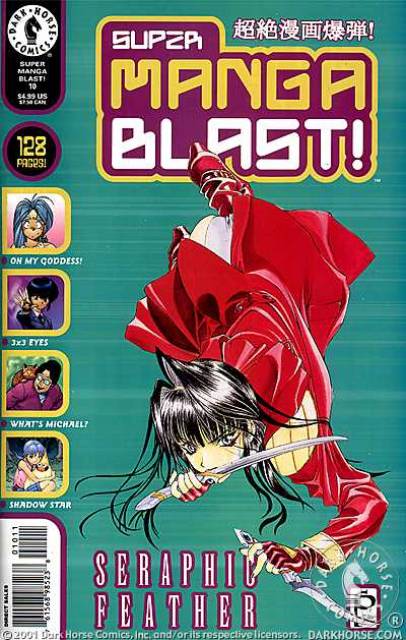Super Manga Blast (2000) no. 10 - Used