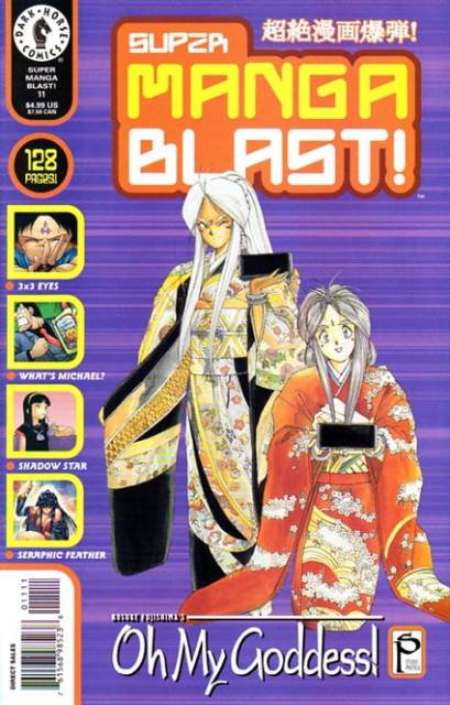 Super Manga Blast (2000) no. 11 - Used