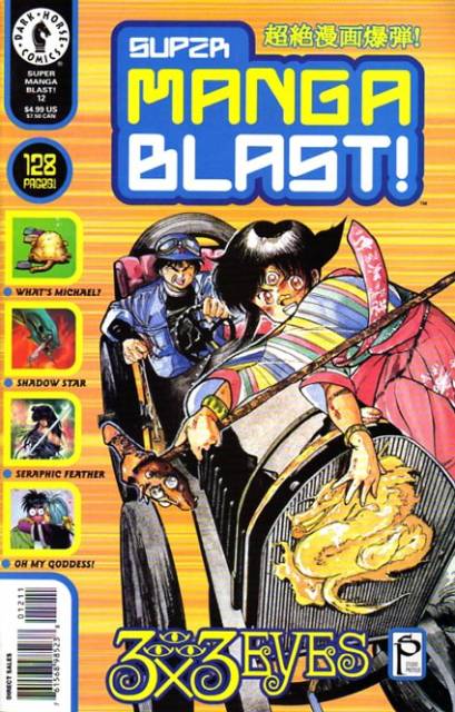 Super Manga Blast (2000) no. 12 - Used