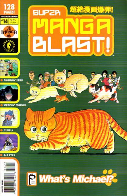 Super Manga Blast (2000) no. 14 - Used