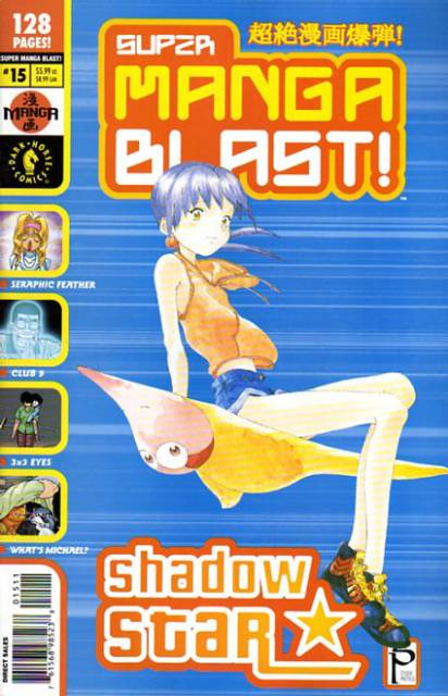 Super Manga Blast (2000) no. 15 - Used