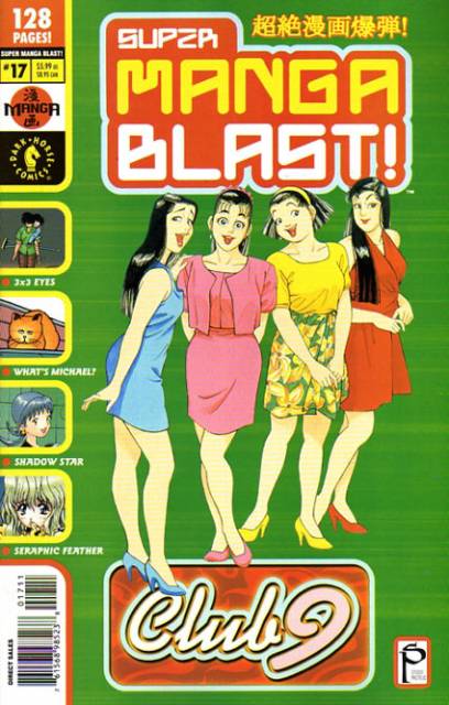 Super Manga Blast (2000) no. 17 - Used