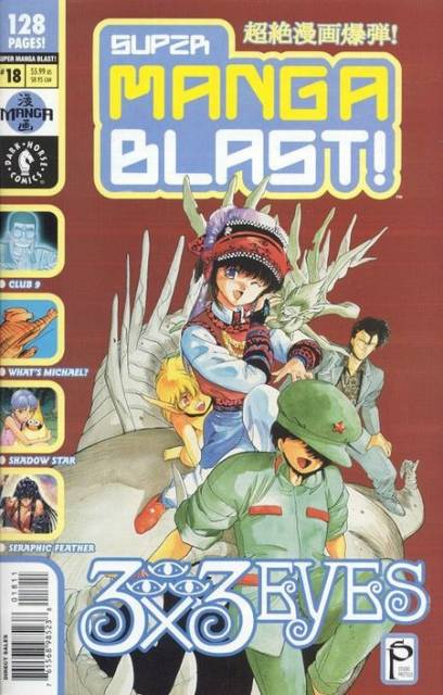 Super Manga Blast (2000) no. 18 - Used