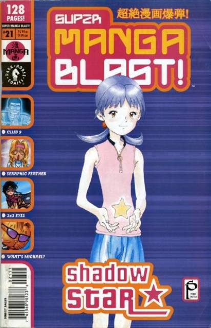 Super Manga Blast (2000) no. 21 - Used