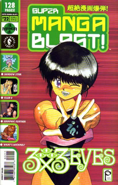 Super Manga Blast (2000) no. 22 - Used