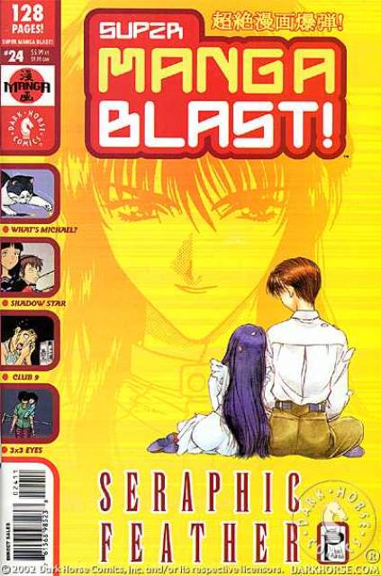 Super Manga Blast (2000) no. 24 - Used