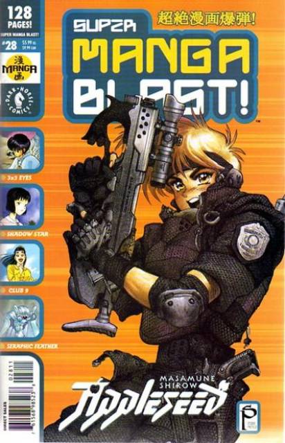Super Manga Blast (2000) no. 28 - Used