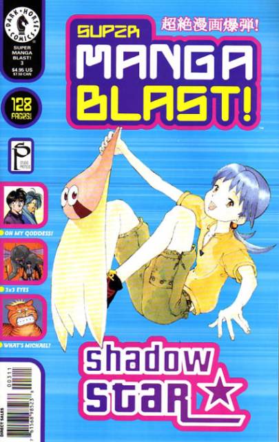 Super Manga Blast (2000) no. 3 - Used