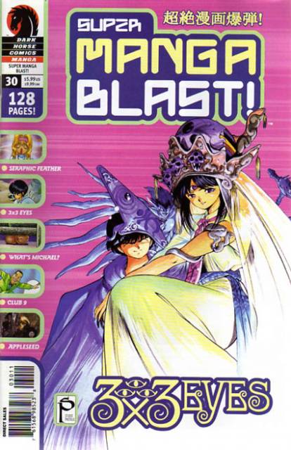 Super Manga Blast (2000) no. 30 - Used