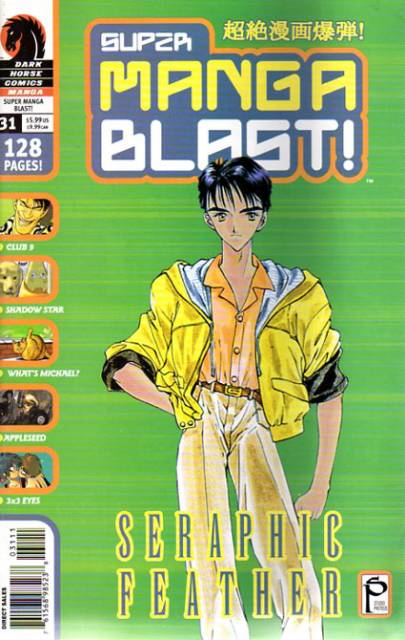 Super Manga Blast (2000) no. 31 - Used