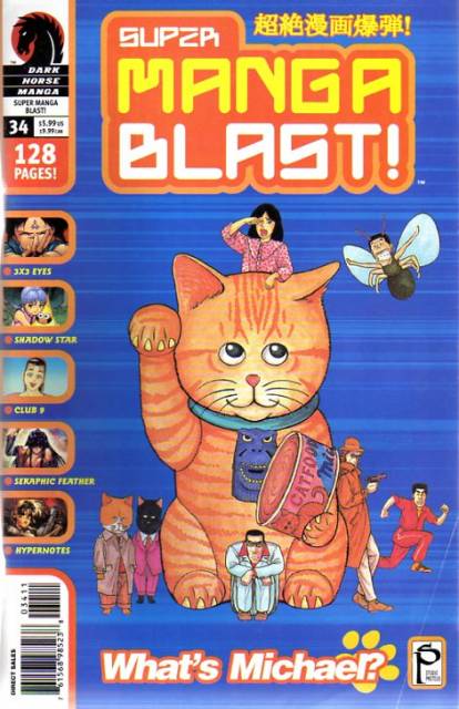 Super Manga Blast (2000) no. 34 - Used