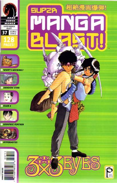Super Manga Blast (2000) no. 37 - Used