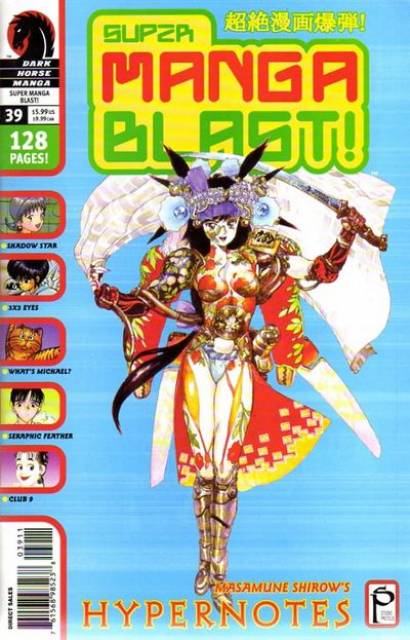 Super Manga Blast (2000) no. 39 - Used