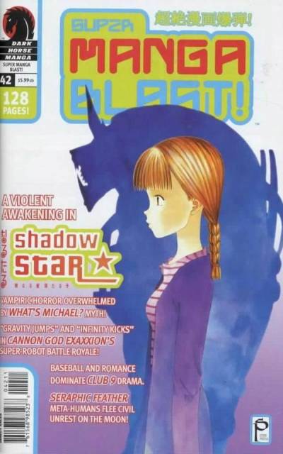 Super Manga Blast (2000) no. 42 - Used