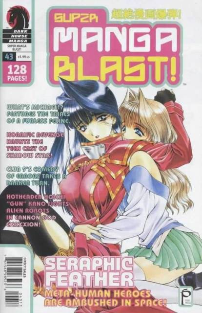Super Manga Blast (2000) no. 43 - Used