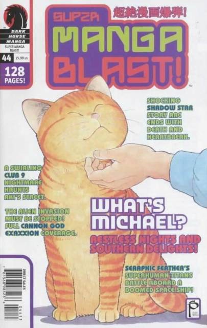 Super Manga Blast (2000) no. 44 - Used