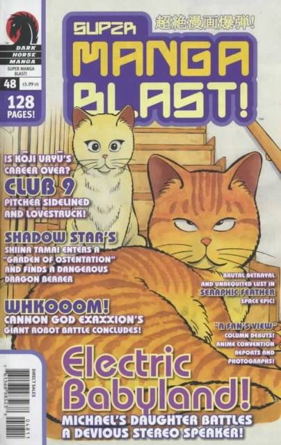 Super Manga Blast (2000) no. 48 - Used
