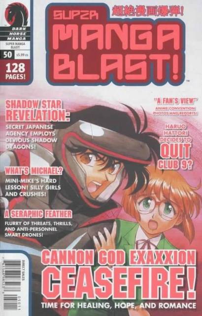 Super Manga Blast (2000) no. 50 - Used