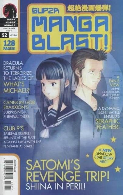 Super Manga Blast (2000) no. 52 - Used