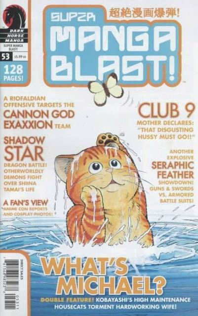 Super Manga Blast (2000) no. 53 - Used