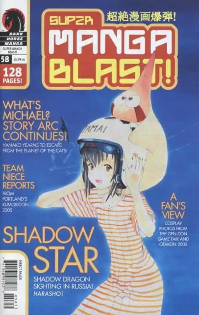 Super Manga Blast (2000) no. 58 - Used