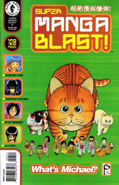 Super Manga Blast (2000) no. 6 - Used