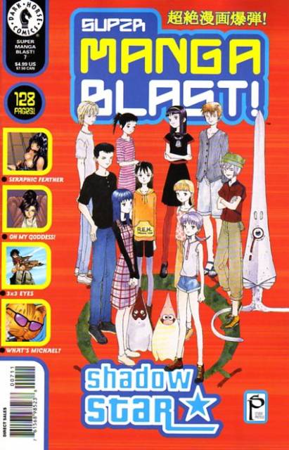 Super Manga Blast (2000) no. 7 - Used