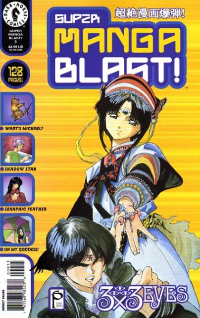 Super Manga Blast (2000) no. 9 - Used