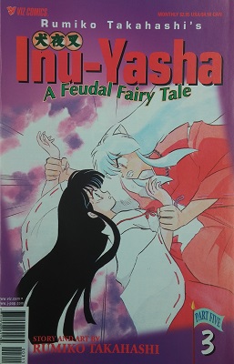 Inu-Yasha (1997) Part 5 no. 3 - Used
