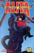 Battle Angel Alita, Part 2 (1992) no. 1 - Used
