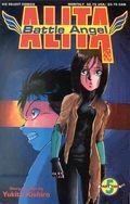 Battle Angel Alita, Part 2 (1992) no. 5 - Used