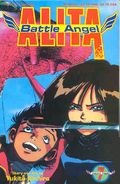 Battle Angel Alita, Part 2 (1992) no. 7 - Used