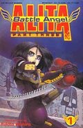 Battle Angel Alita, Part 3 (1992) no. 1 - Used