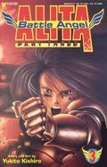 Battle Angel Alita, Part 3 (1992) no. 3 - Used
