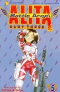 Battle Angel Alita, Part 3 (1992) no. 5 - Used